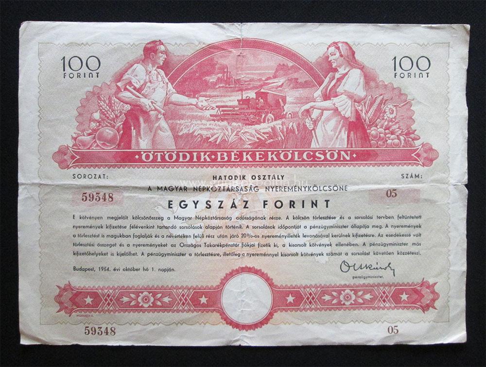 Magyar Népköztársaság 1954 Ötödik Békekölcsön 100 forint